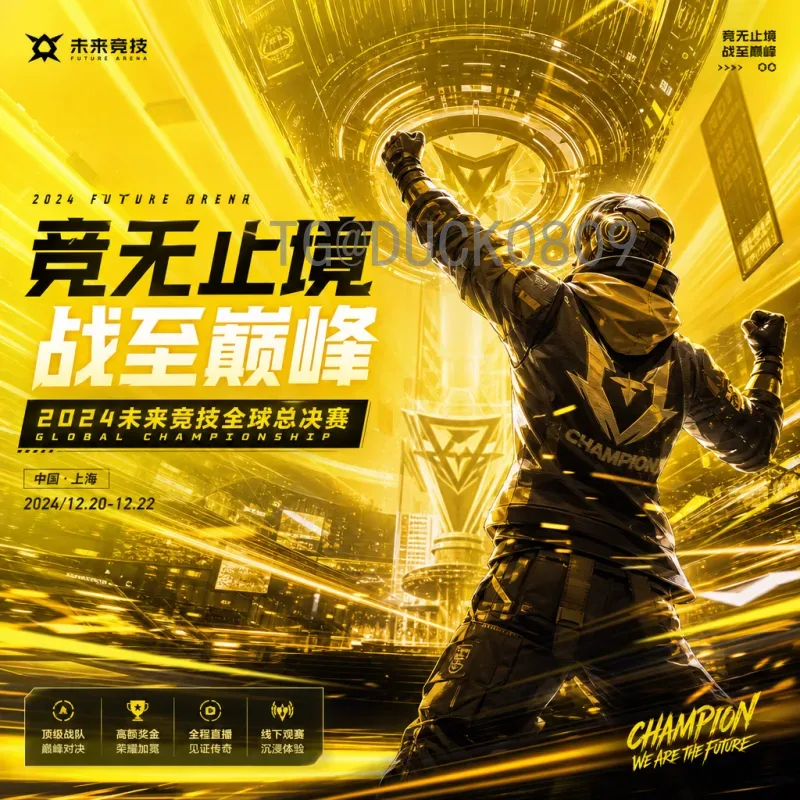 FIFA世界杯比赛时间专区：全球球迷的赛程掌控与观赛指南